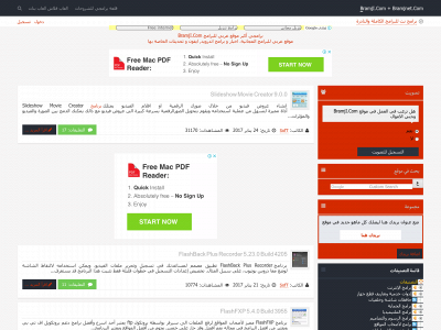 bramji.com snapshot