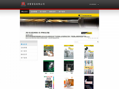 www.jbo.com.tw snapshot
