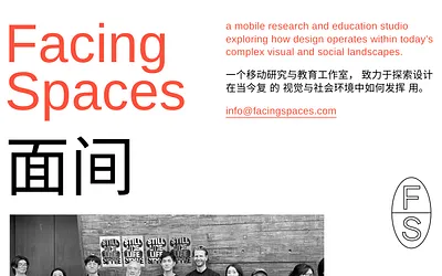 facingspaces.com snapshot