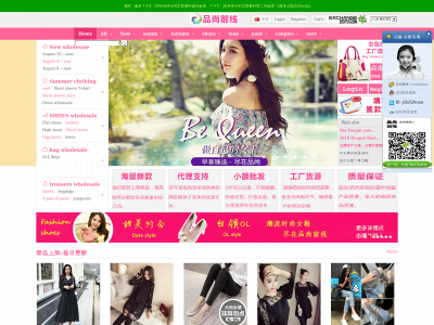 yifu520.net snapshot