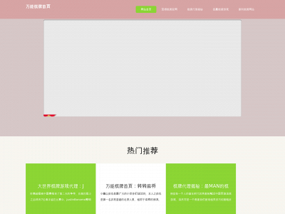 at-inside.com snapshot