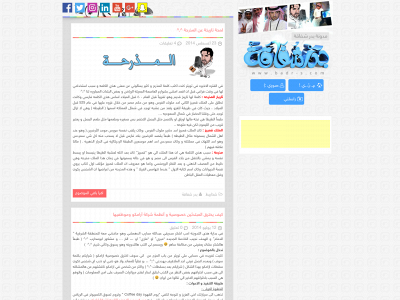 badrshfaqah.sa snapshot