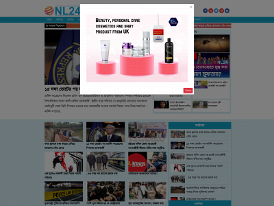 nl24news.com snapshot