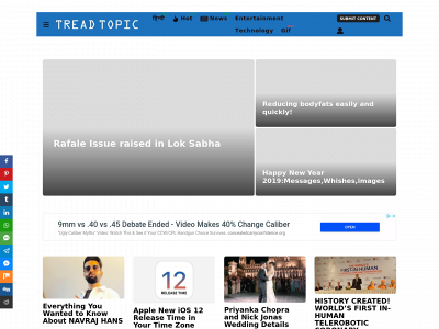 www.treadtopic.com snapshot
