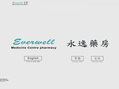 everwellpharmacy.com snapshot