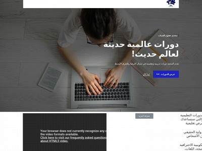 internationaldigitalacademy.online snapshot