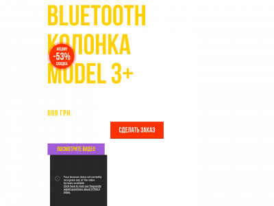 sayshop.biz.ua snapshot