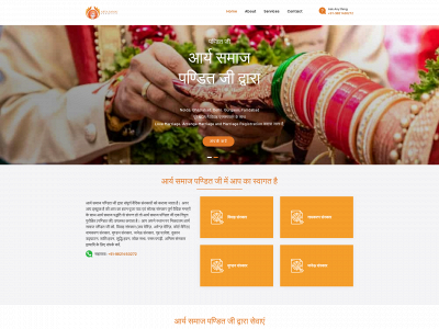 aryasamajpanditjipoojahavan.com snapshot