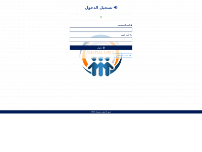 alandalusials.com snapshot