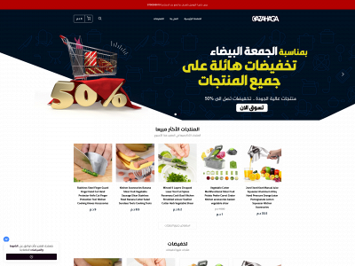 cazahaga.com snapshot