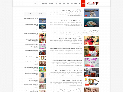 photosmix.com snapshot