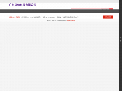 styloprofesional.com snapshot