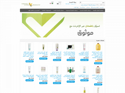 flpbox.com snapshot