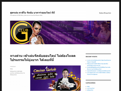 bubaj.com snapshot