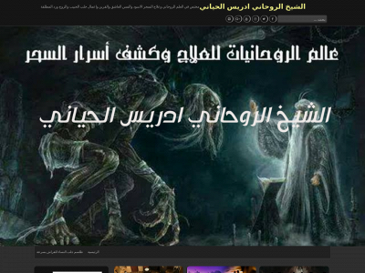 sheekhy.com snapshot