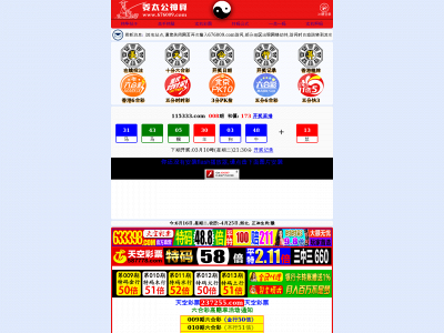 technology-for-thelife.com snapshot