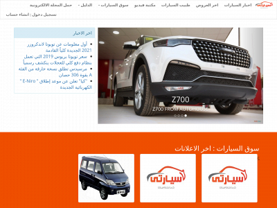 syaratti.com snapshot
