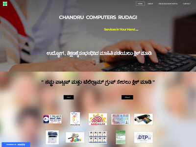 chandrucomputers.weebly.com snapshot