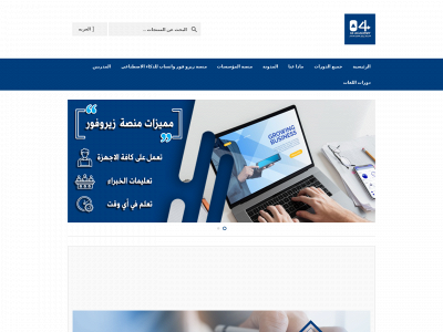 04academy.com snapshot