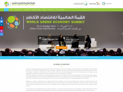 wges.ae snapshot