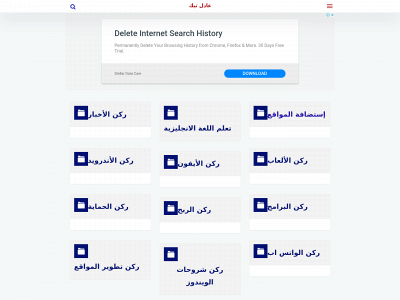3adiltech.com snapshot