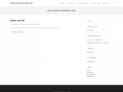 cleaningq8.com snapshot