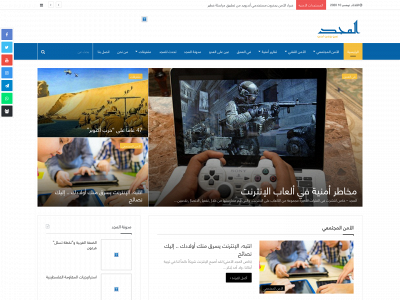 almajd.ps snapshot