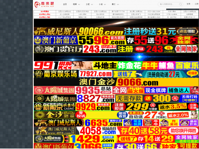 ivarmyren.com snapshot