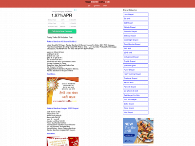 poetrytadka.com snapshot
