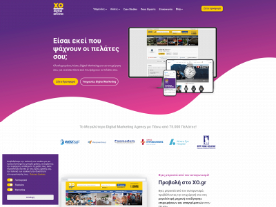 adsolutions.xo.gr snapshot