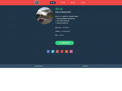 nzdaijia.com snapshot