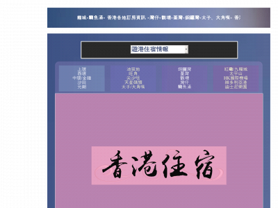 lovehk.weebly.com snapshot