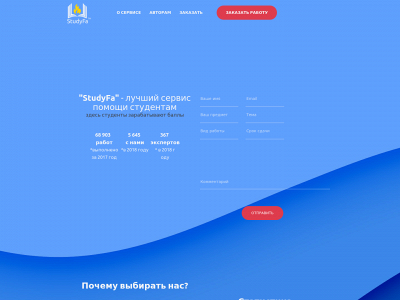 studyfa.com snapshot