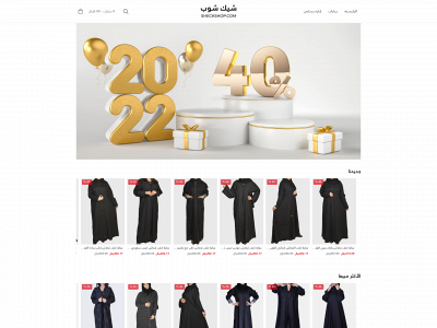 sheckshop.com snapshot