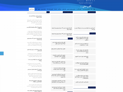 jamixsolution.de snapshot
