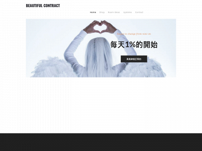 beautifulcontract.weebly.com snapshot