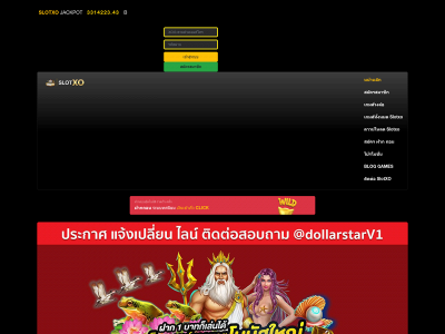slotxo.game snapshot