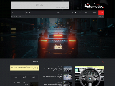 tetemaghreb.com snapshot