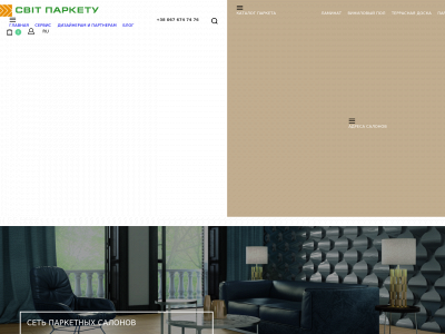 svitparketu.com snapshot