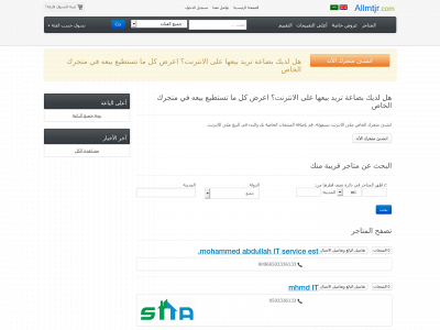 allmtjr.com snapshot