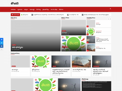 tholakari.com snapshot