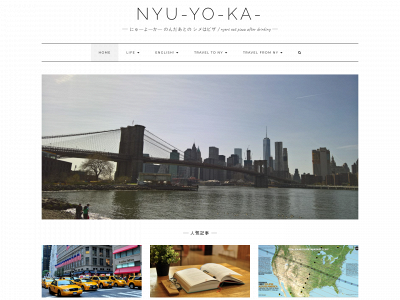 jnyer.com snapshot