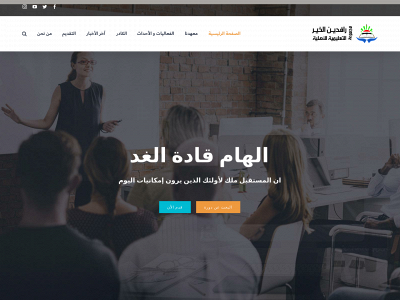 raffidain-alpkeir.com snapshot