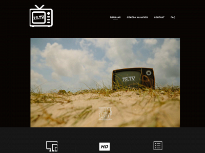 7-ya.tv snapshot