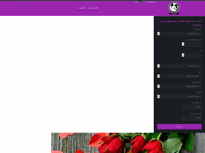 3aresw3rosa.com snapshot