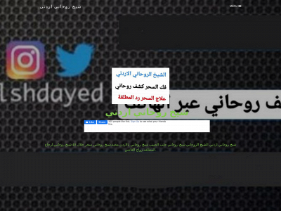 shiekhrohani.weebly.com snapshot