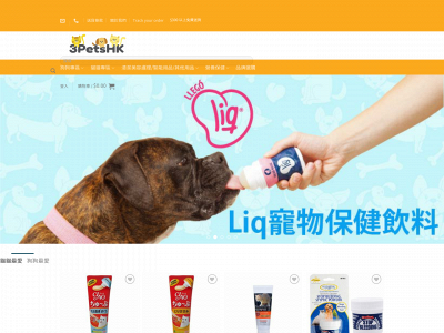 3petshk.com snapshot