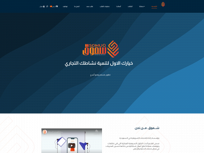 somuqnz.com snapshot