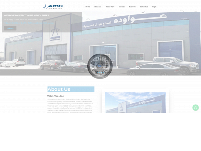 awawdeh.ae snapshot