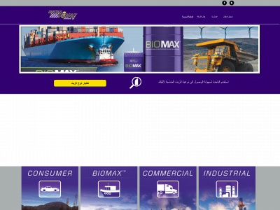 royalpurpleiraq.com snapshot